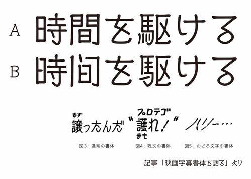 日本理论字幕片,探索日本文化与社会现象的深度解读