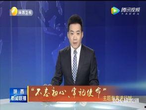 罗沙最新爆料新闻联播,新闻联播最新爆料背后的真相