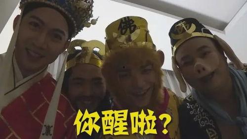 西游记小品搞笑视频,唐僧师徒的爆笑奇幻之旅