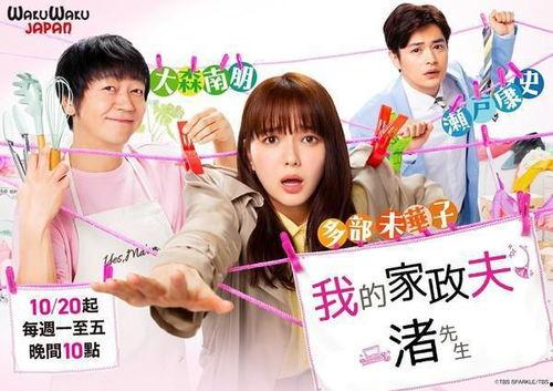 日本教师电视,传承智慧，启迪未来