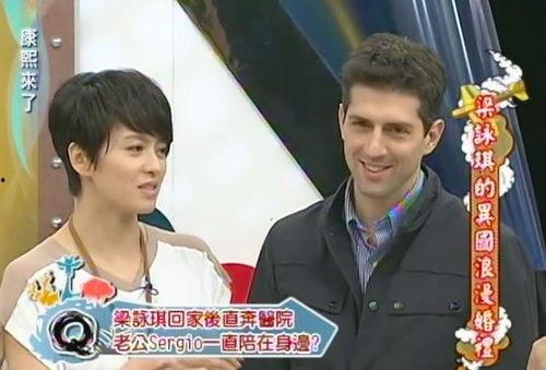 梁咏琪和老公康熙,与康熙的幸福生活点滴回顾”