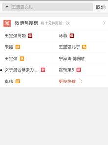 新装扮爆料视频,视频揭秘游戏角色华丽变身！