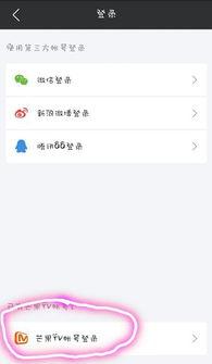 av会员登录号,解锁专属观影体验之旅