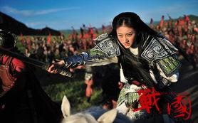 战国在线播放雅酷,雅酷在线重温历史传奇