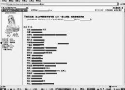 全部明星电话号码,揭秘全部明星电话号码背后的故事