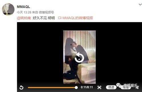 男朋友爆料视频文案