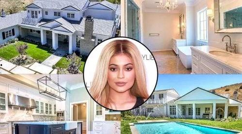 明星在美国买房,明星豪宅大揭秘