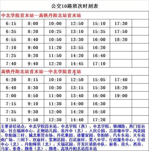 俞喻最新爆料名单视频,娱乐圈风云再起