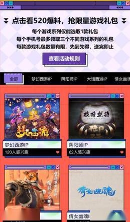 520爆料视频全集,揭秘娱乐圈幕后真相