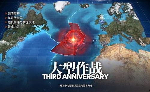 航线最新大爆料视频大全