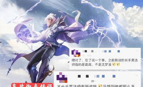 嬴政传说爆料视频下载,揭秘千古一帝的神秘面纱