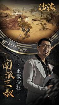 沙海免费观看下载,免费畅享，探索神秘古墓的奇幻之旅