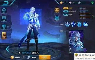 王者荣耀最新爆料大神,神秘英雄登场，战局风云再起！