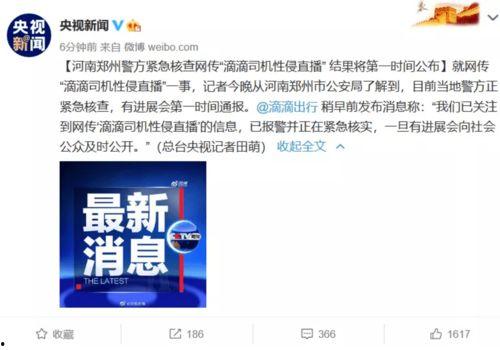 什么叫爆料性新闻,揭秘那些令人震惊的爆料性新闻